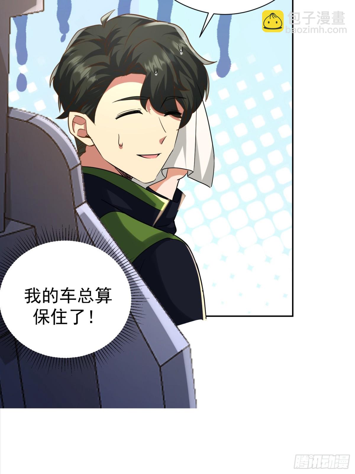 26话 加入异人局(1/2)-第27话