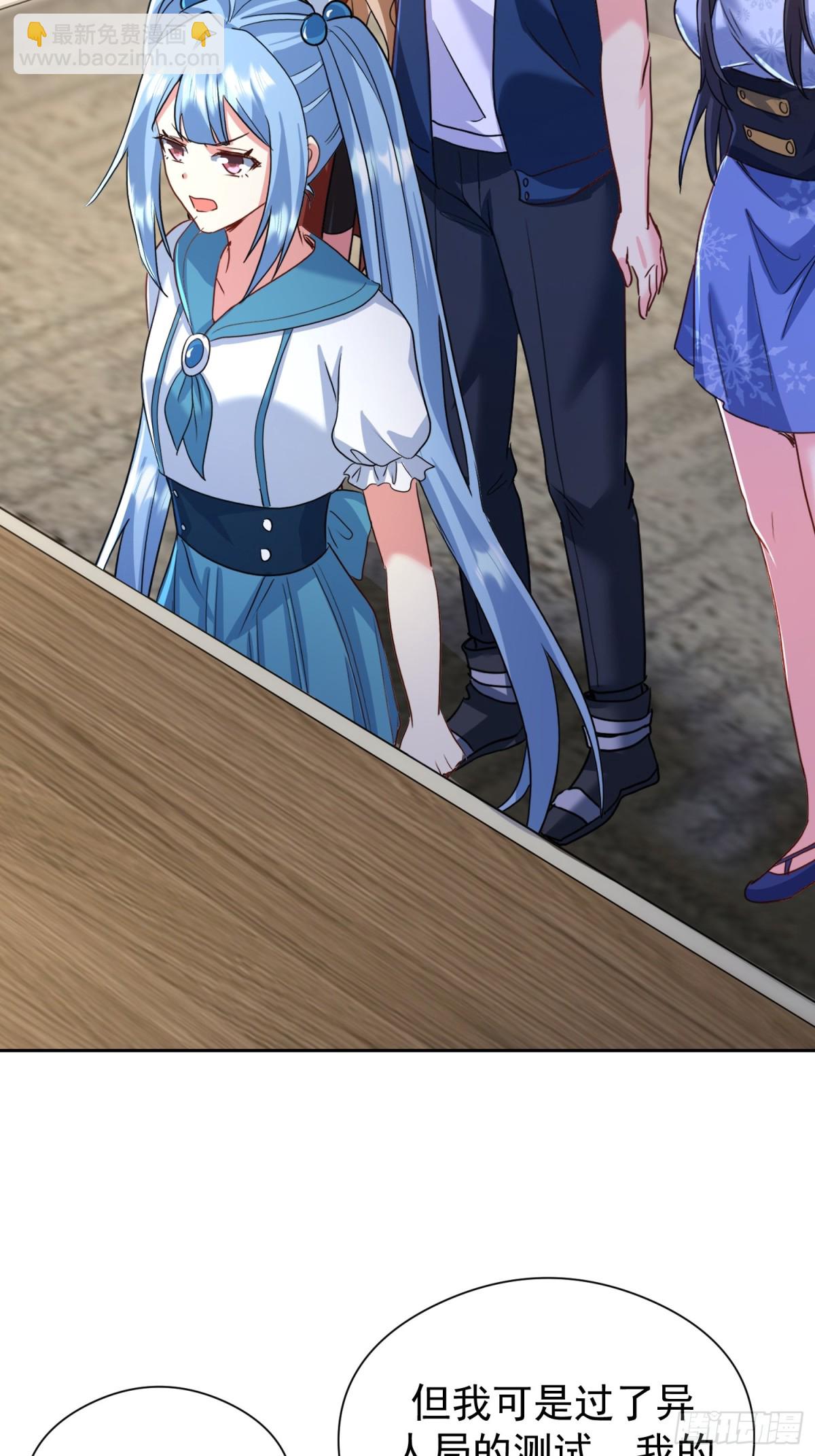 26话 加入异人局(1/2)-第27话