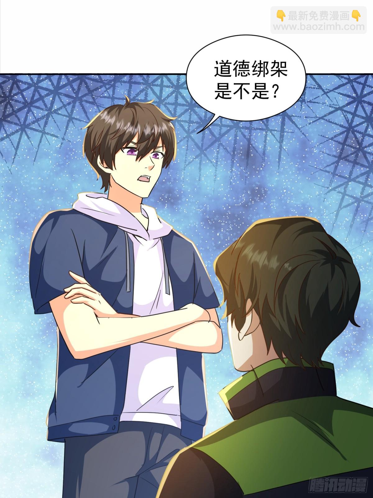 26话 加入异人局(1/2)-第27话