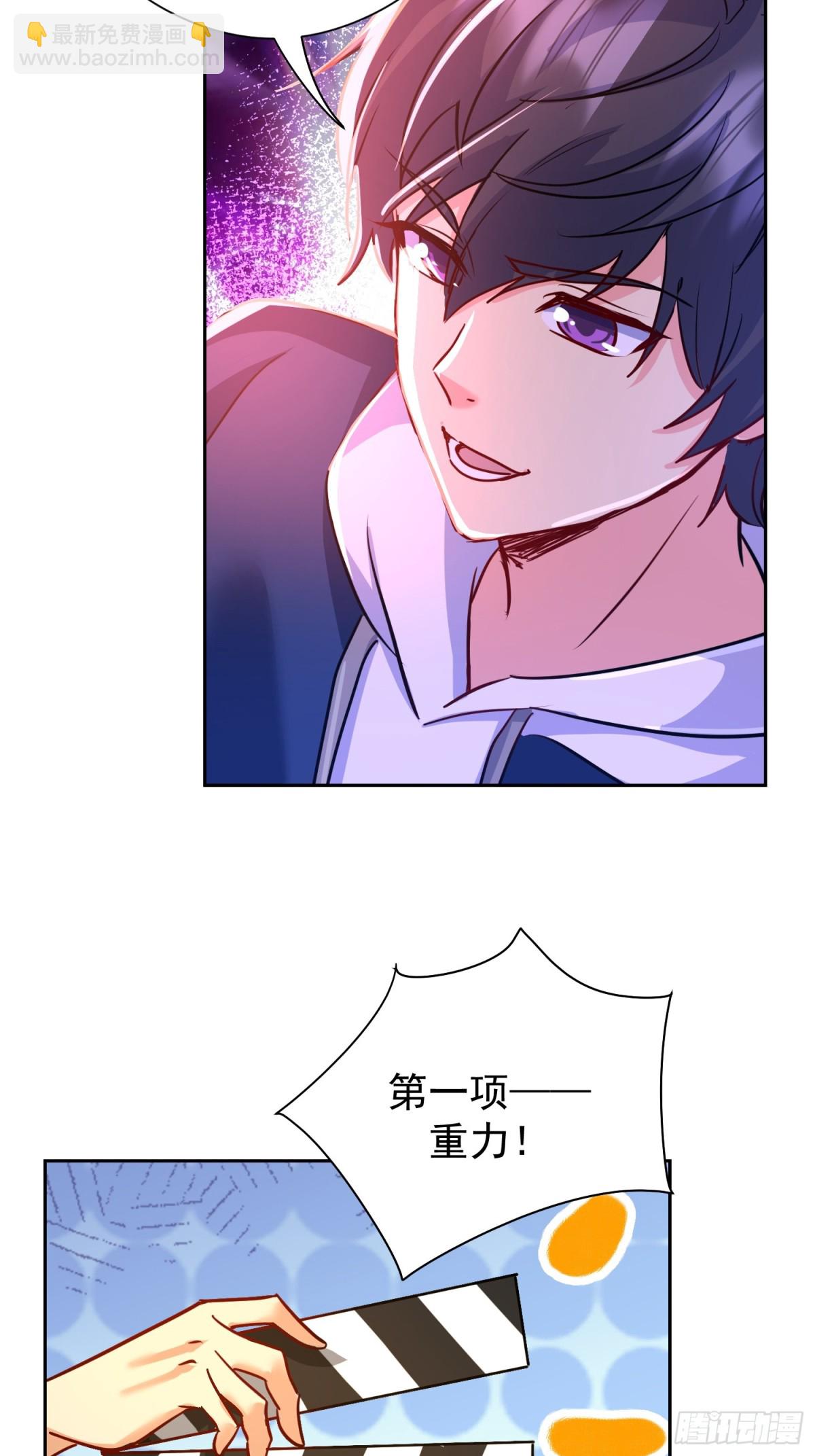 26话 加入异人局(1/2)-第27话