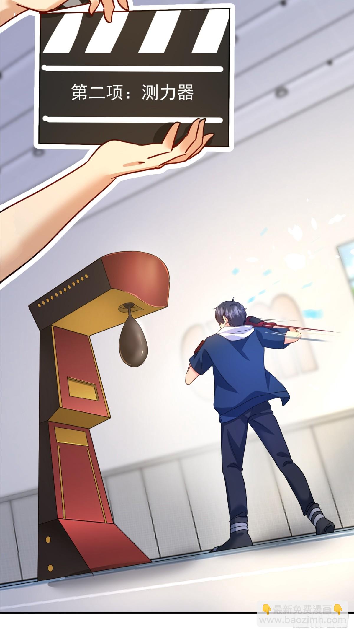 26话 加入异人局(1/2)-第27话