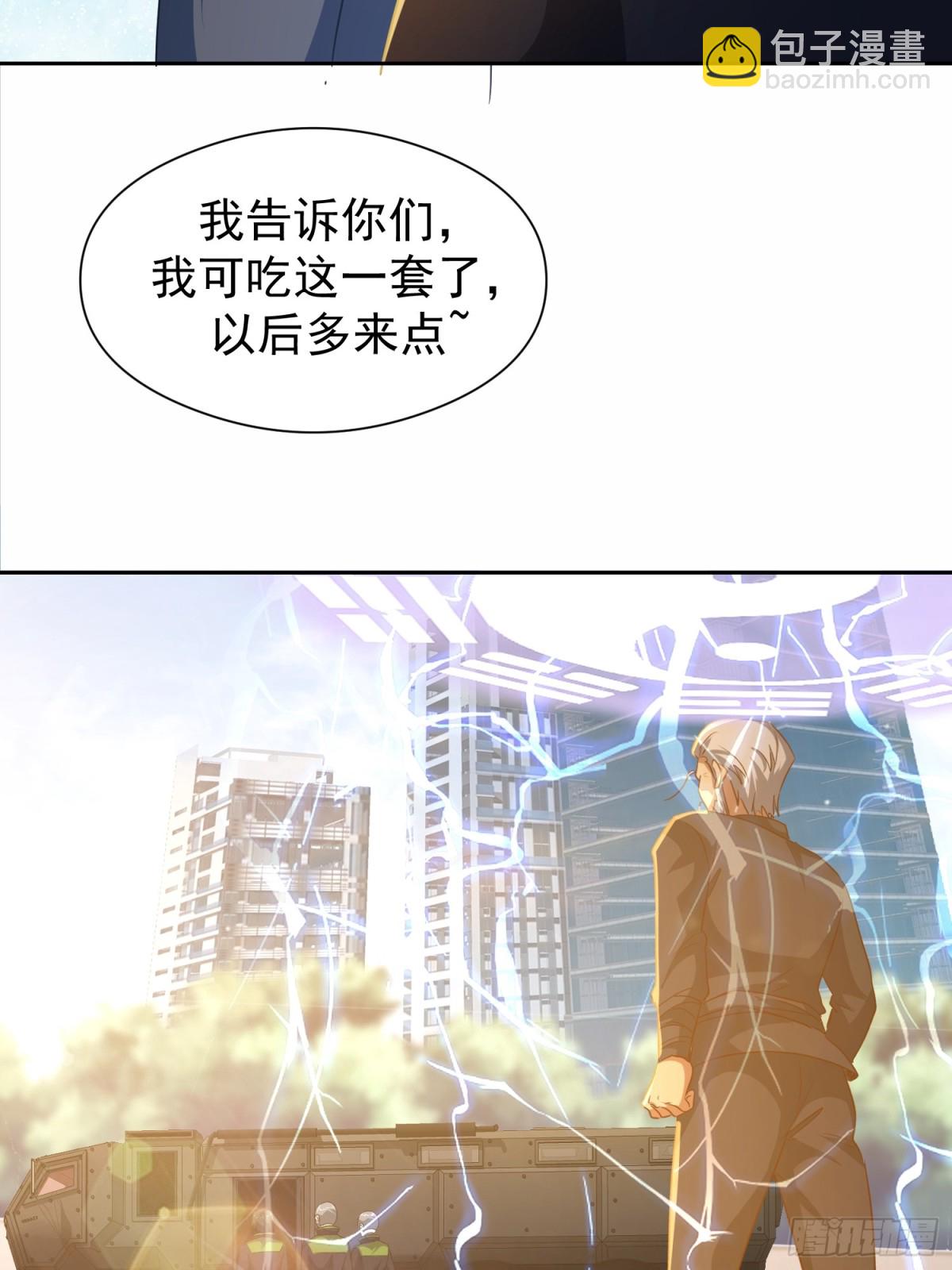 26话 加入异人局(1/2)-第27话