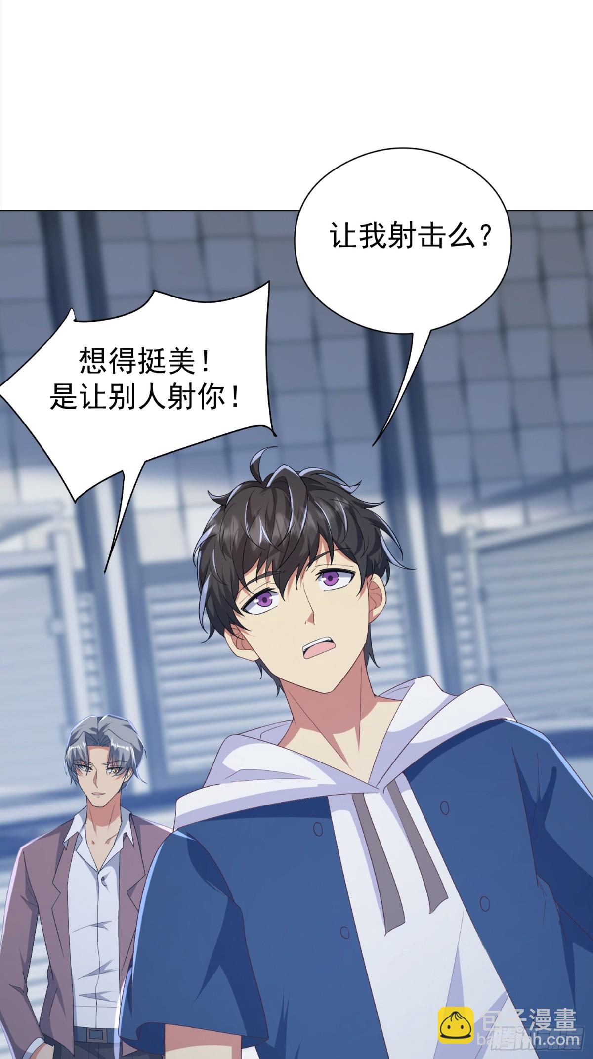 26话 加入异人局(1/2)-第27话