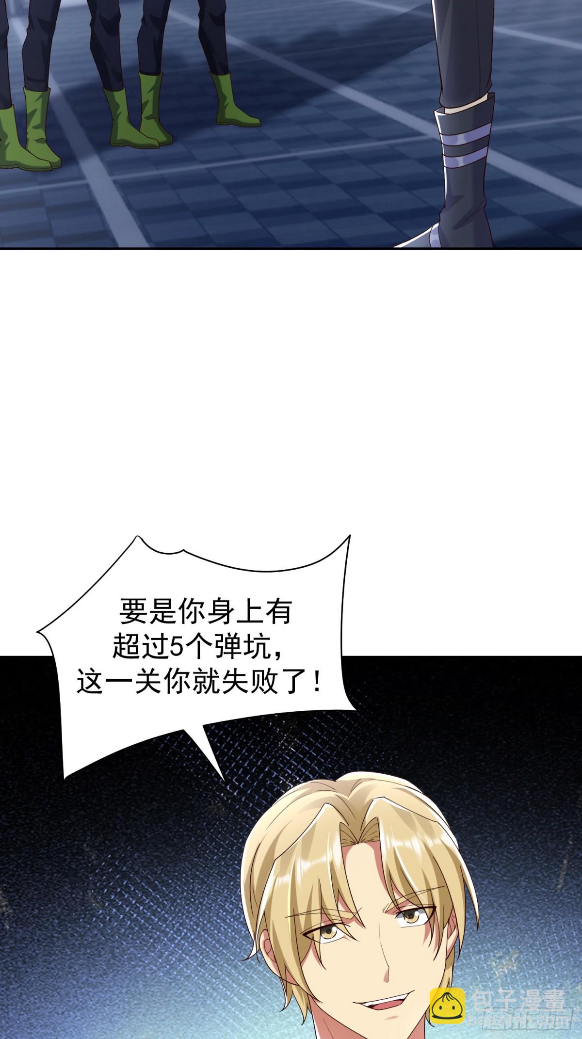 26话 加入异人局(1/2)-第27话