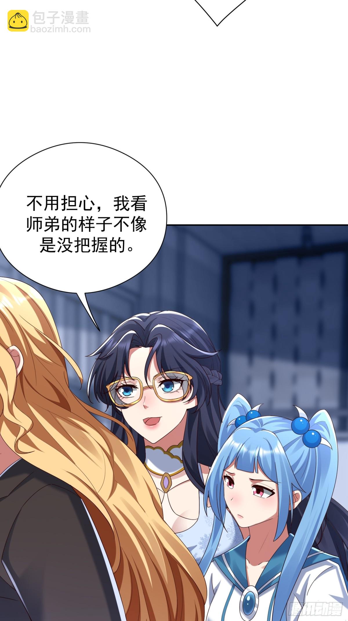 26话 加入异人局(1/2)-第27话