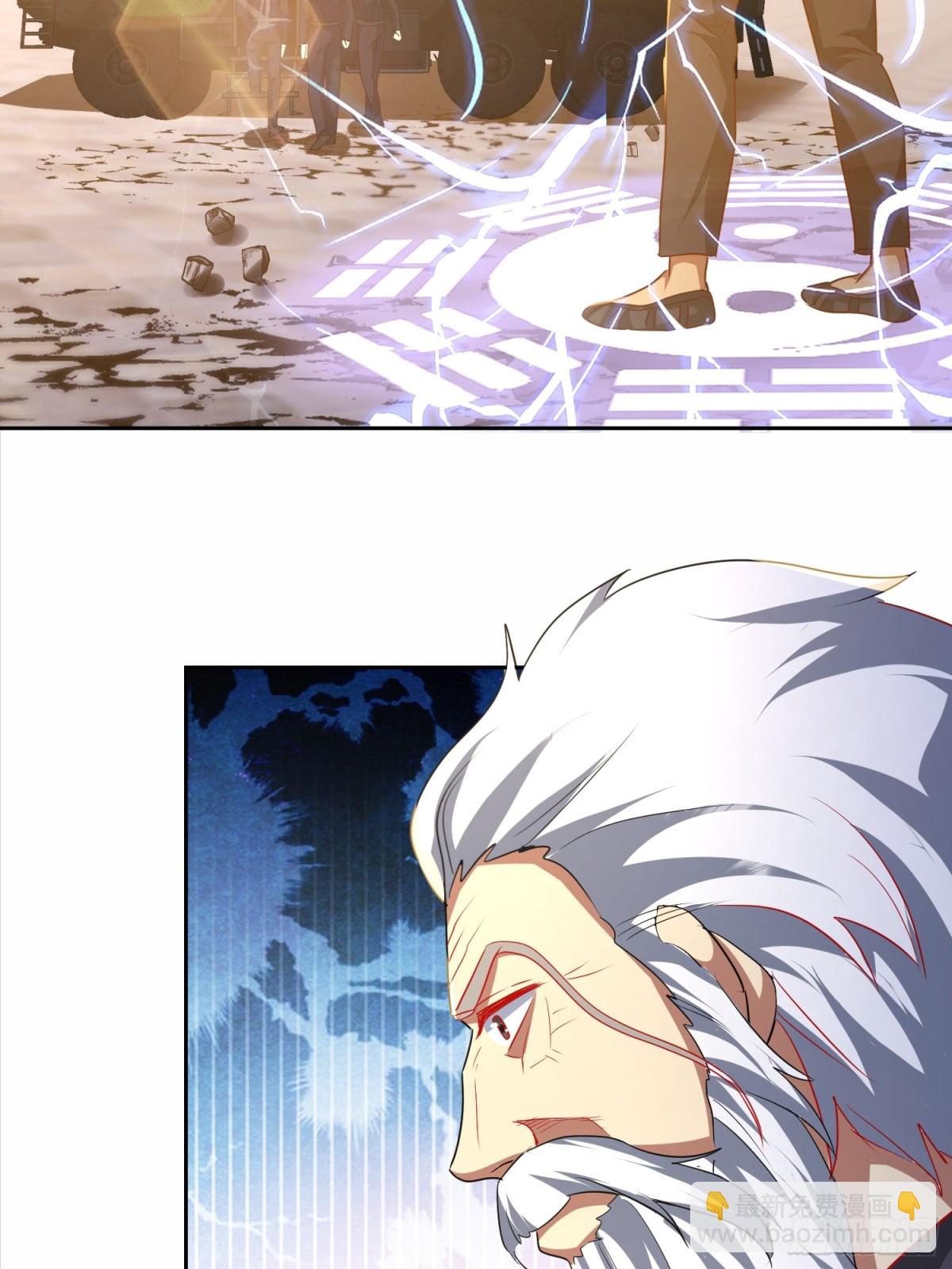 26话 加入异人局(1/2)-第27话