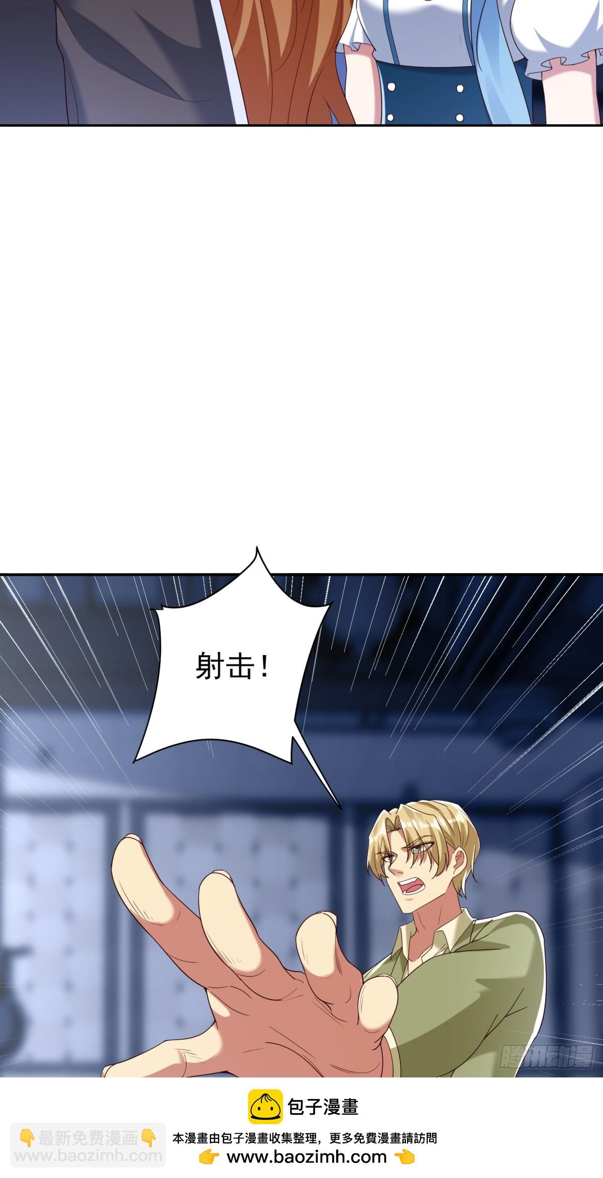 26话 加入异人局(1/2)-第27话