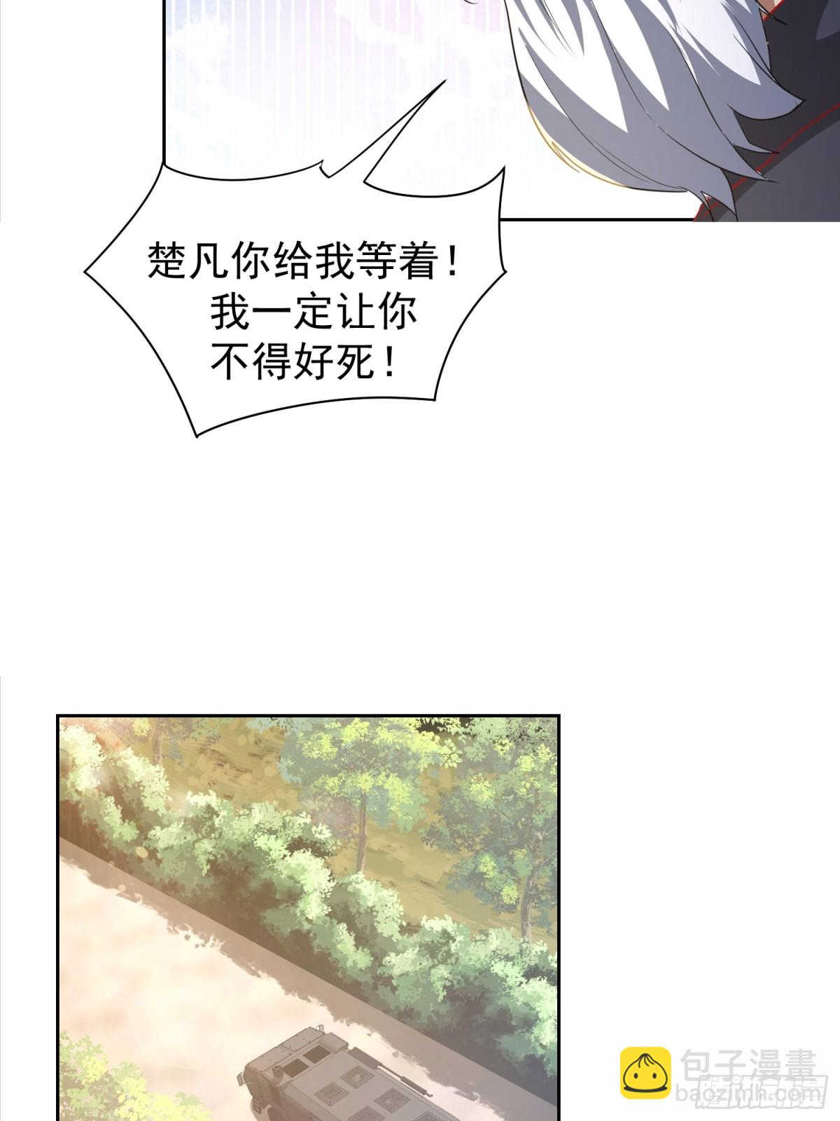 26话 加入异人局(1/2)-第27话