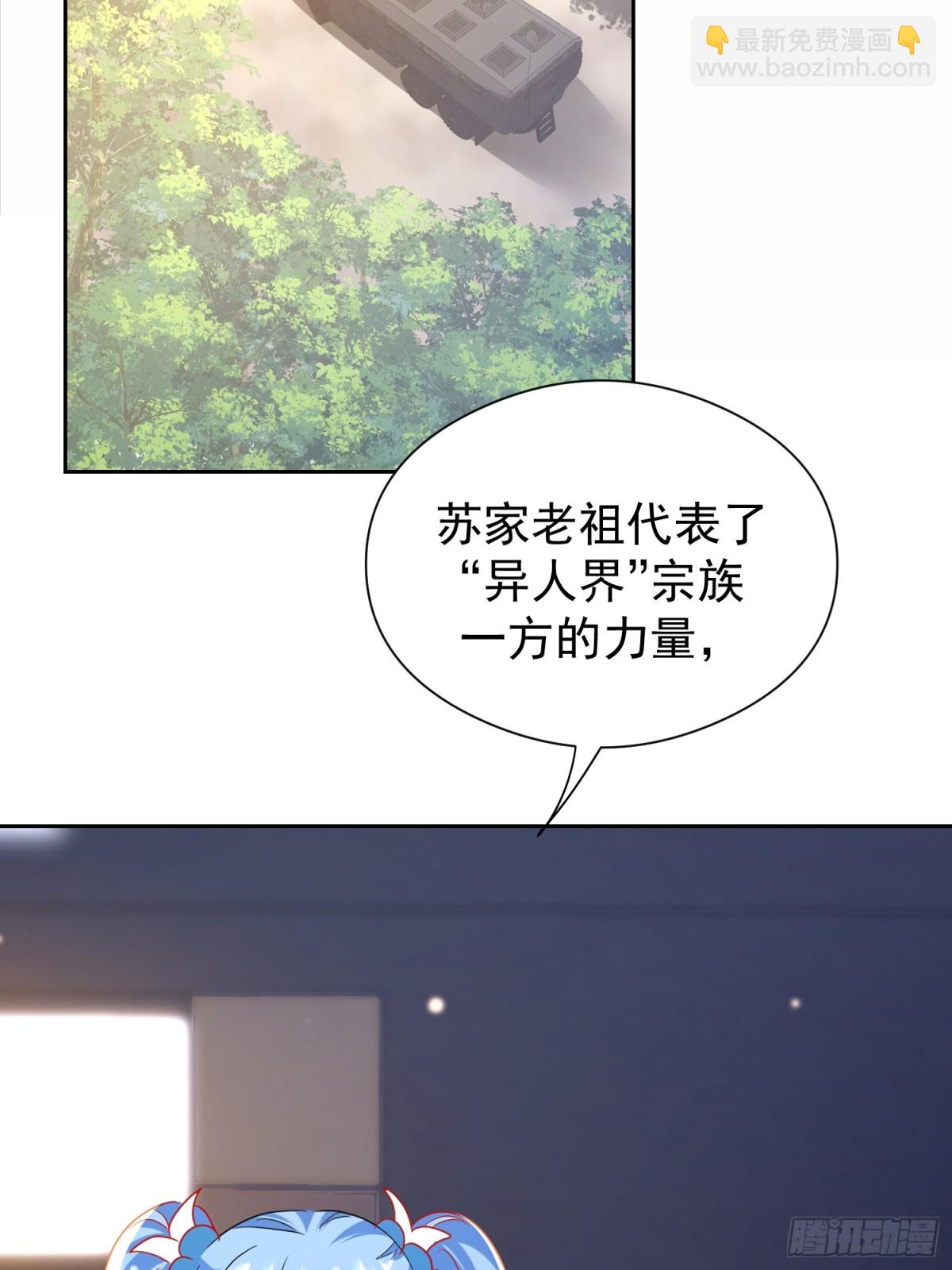 26话 加入异人局(1/2)-第27话