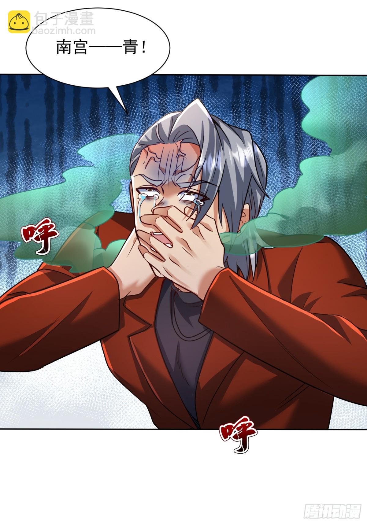 28话 魔魂(1/2)-第29话