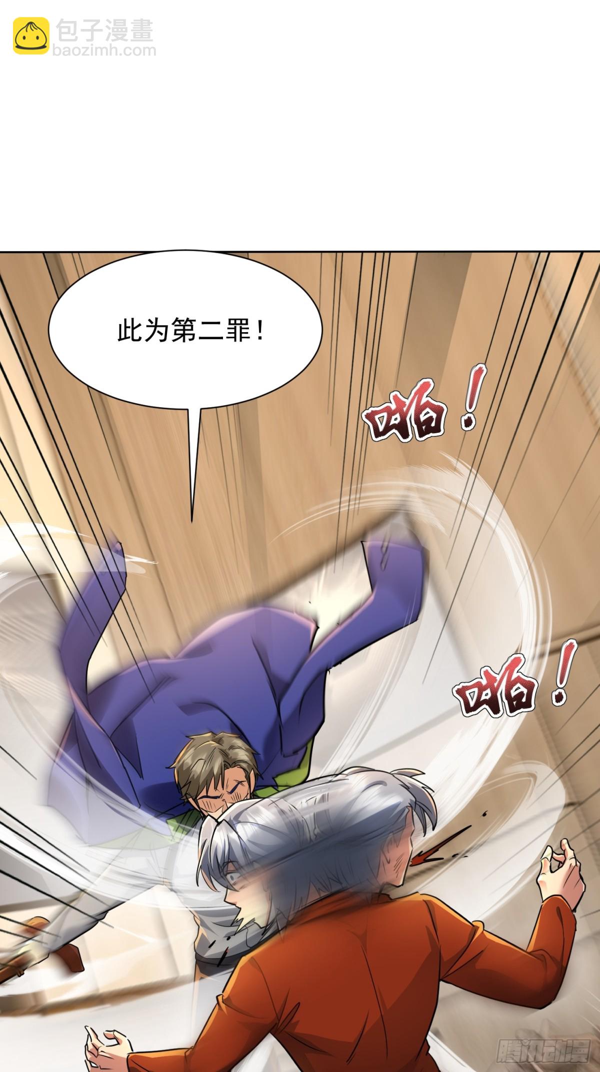 28话 魔魂(1/2)-第29话