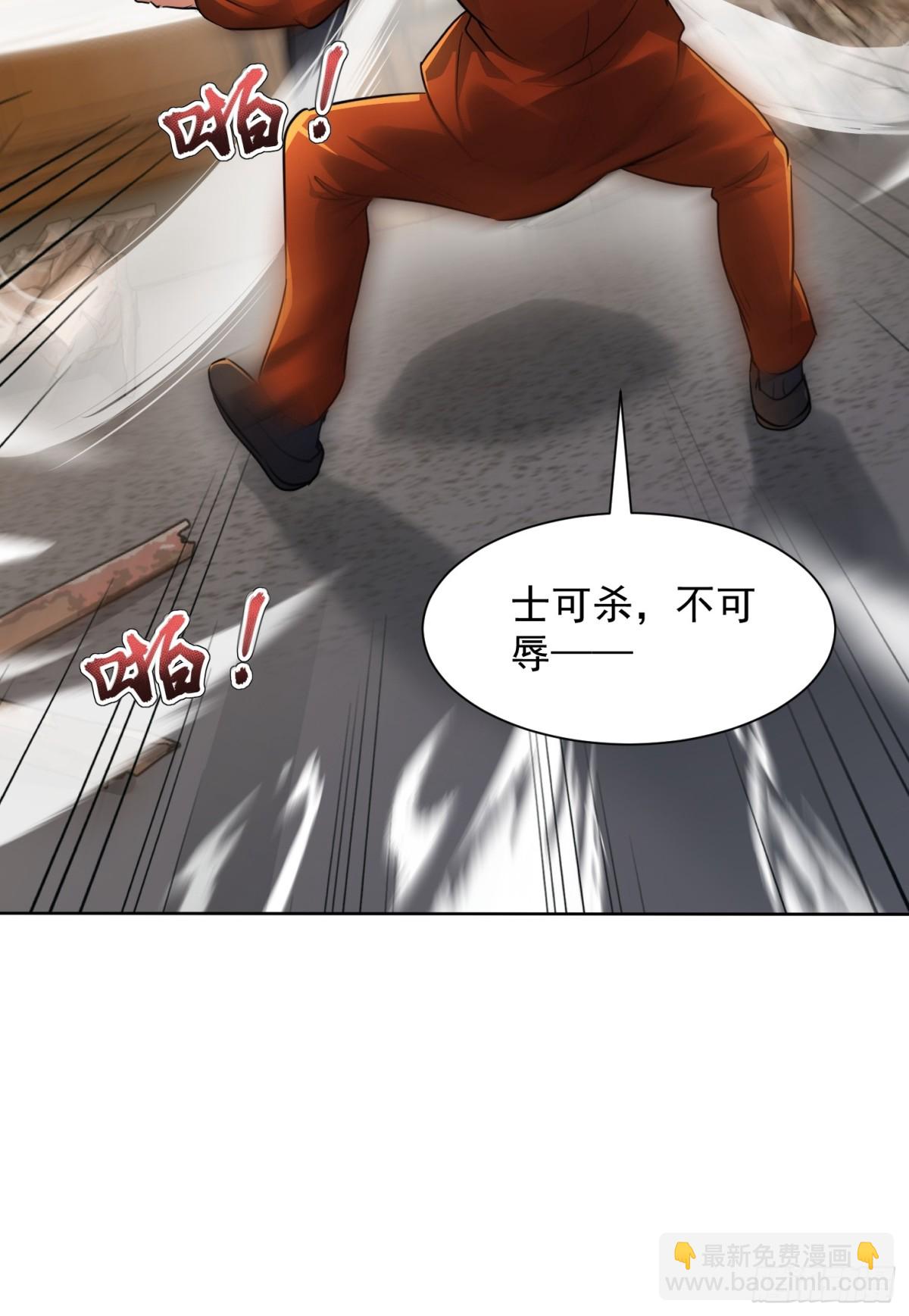 28话 魔魂(1/2)-第29话