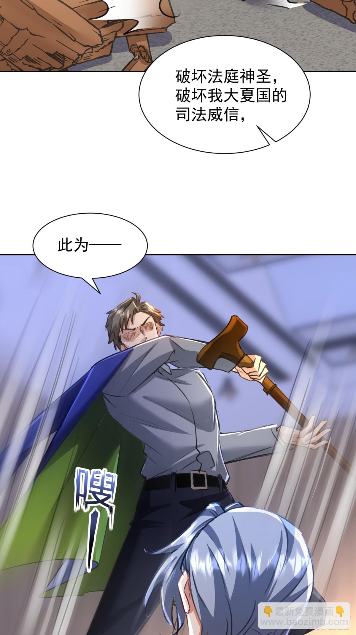 28话 魔魂(1/2)-第29话