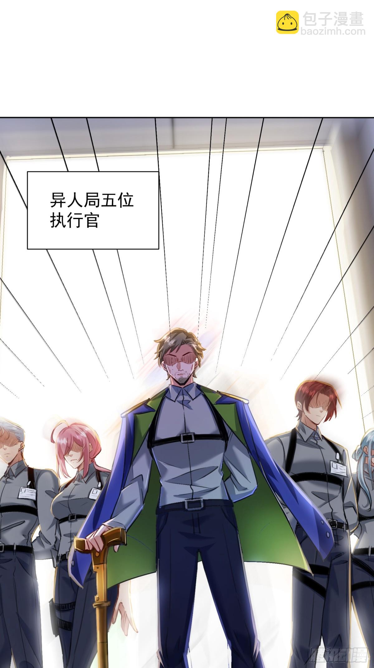 28话 魔魂(1/2)-第29话