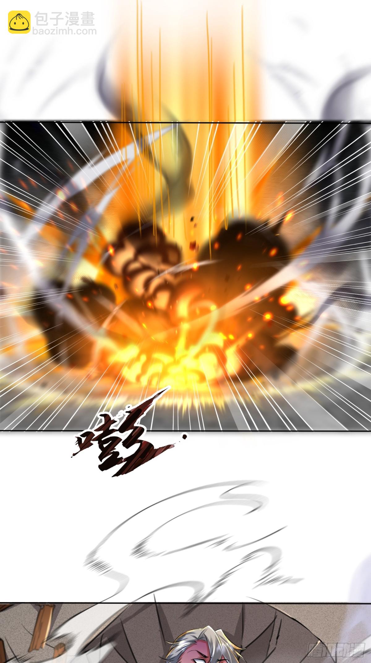 28话 魔魂(1/2)-第29话