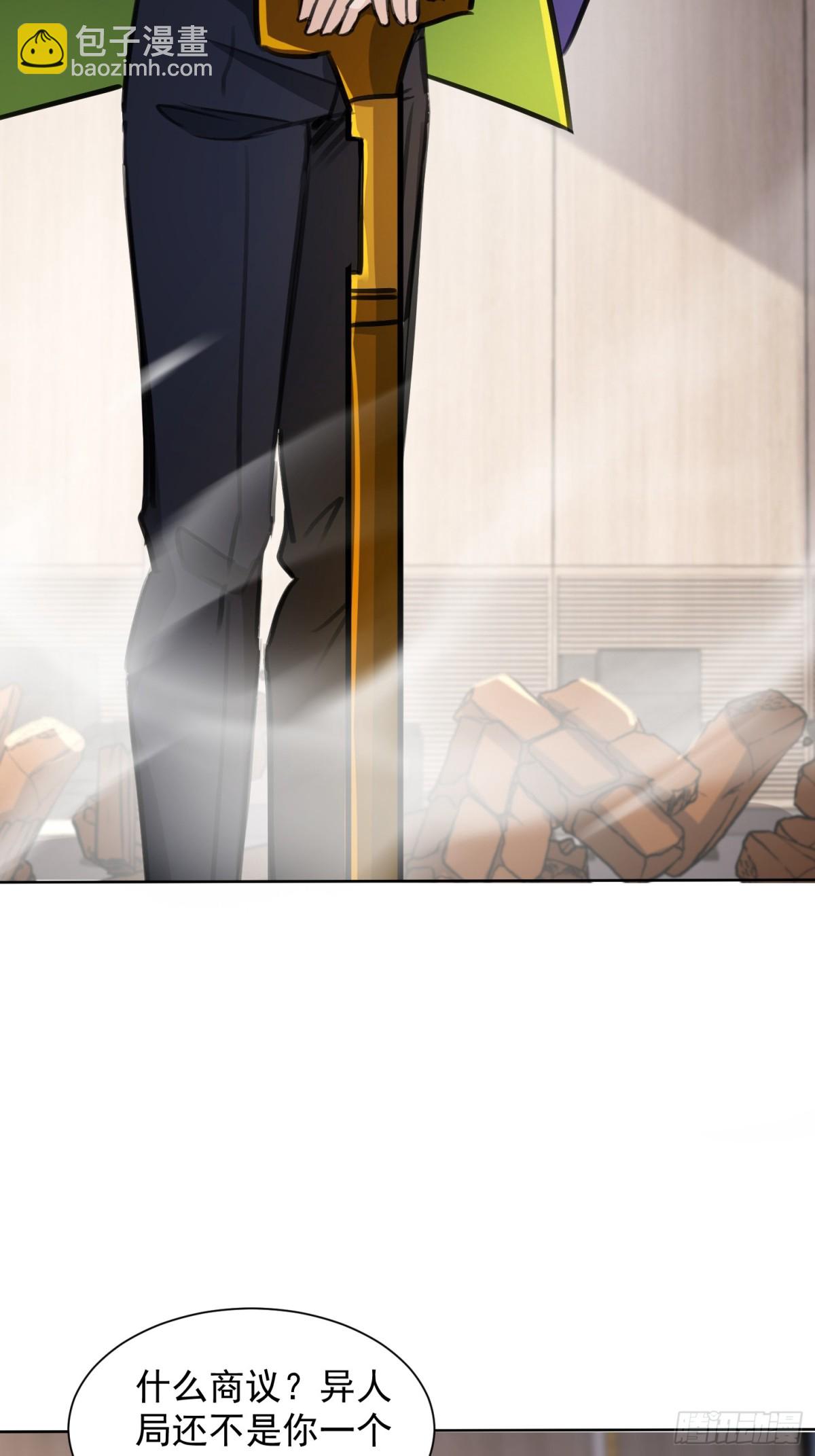 28话 魔魂(1/2)-第29话