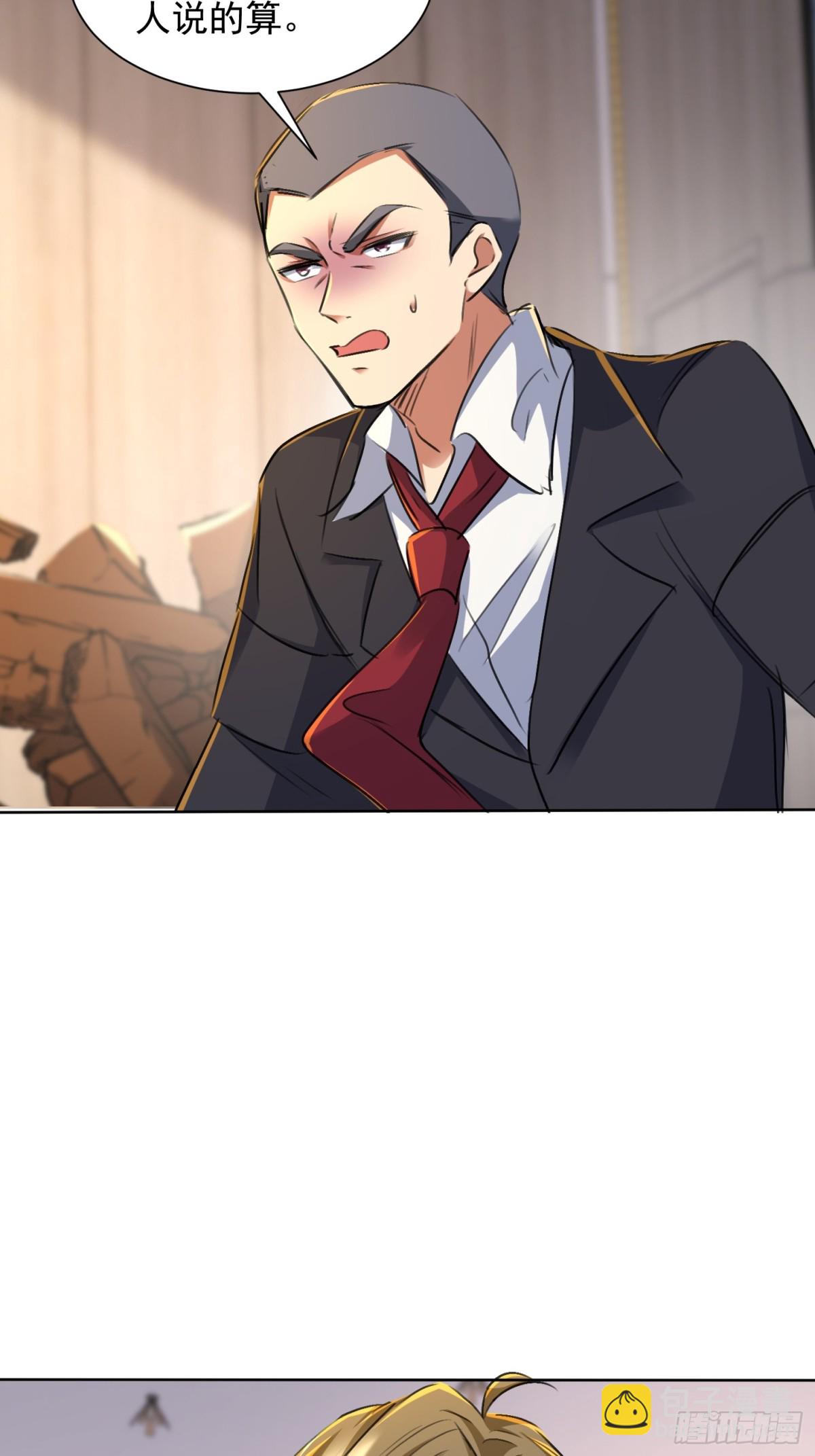 28话 魔魂(1/2)-第29话