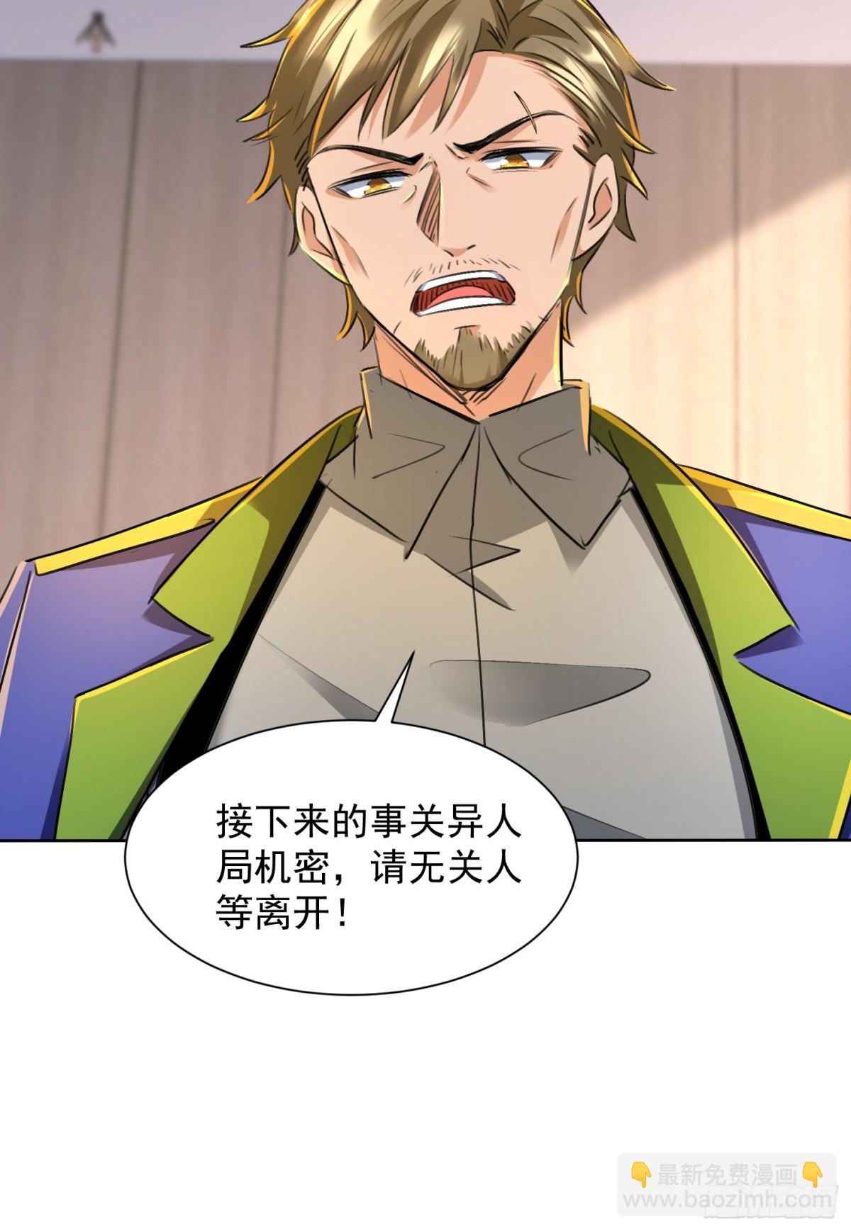 28话 魔魂(1/2)-第29话