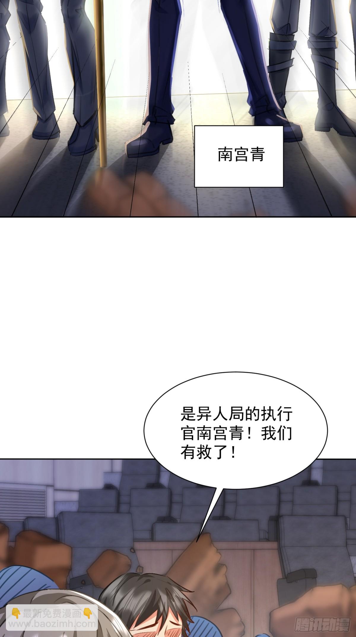 28话 魔魂(1/2)-第29话