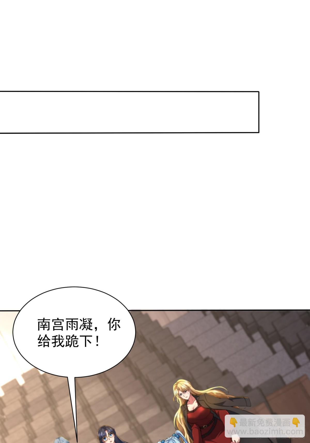 28话 魔魂(1/2)-第29话