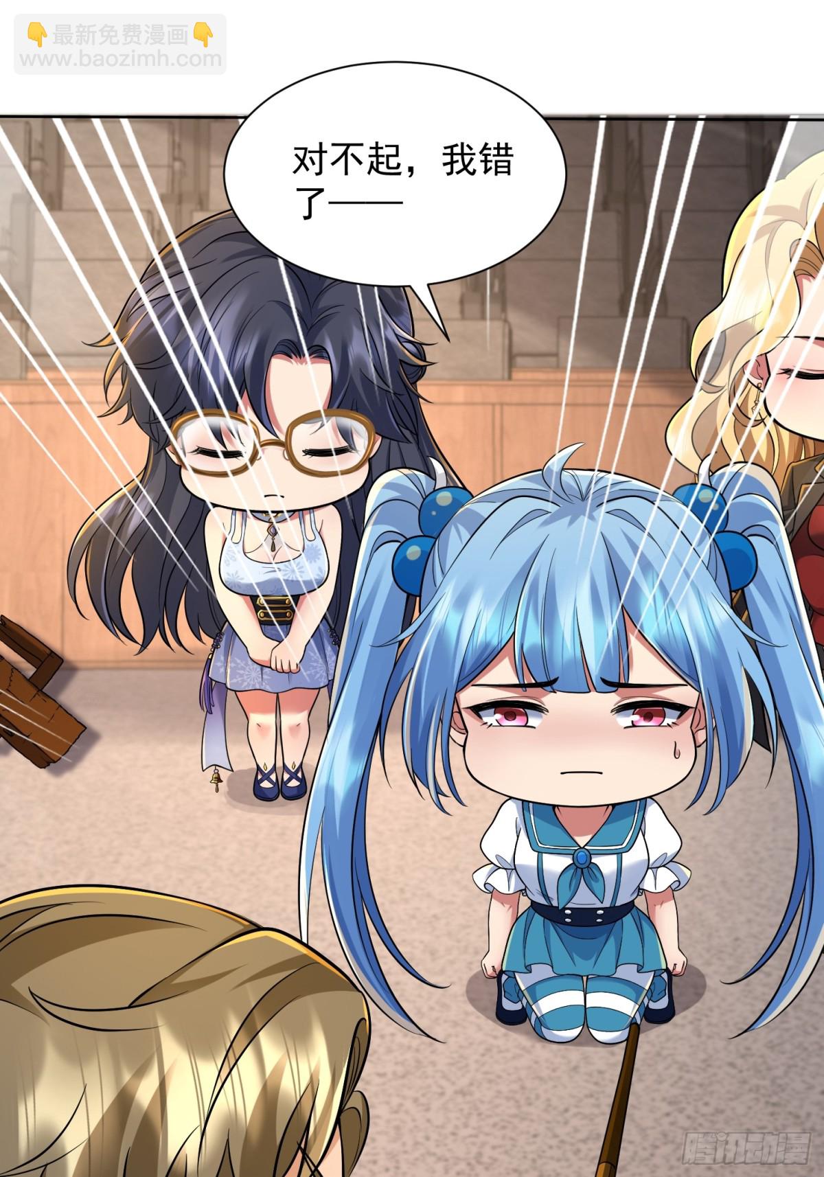 28话 魔魂(1/2)-第29话