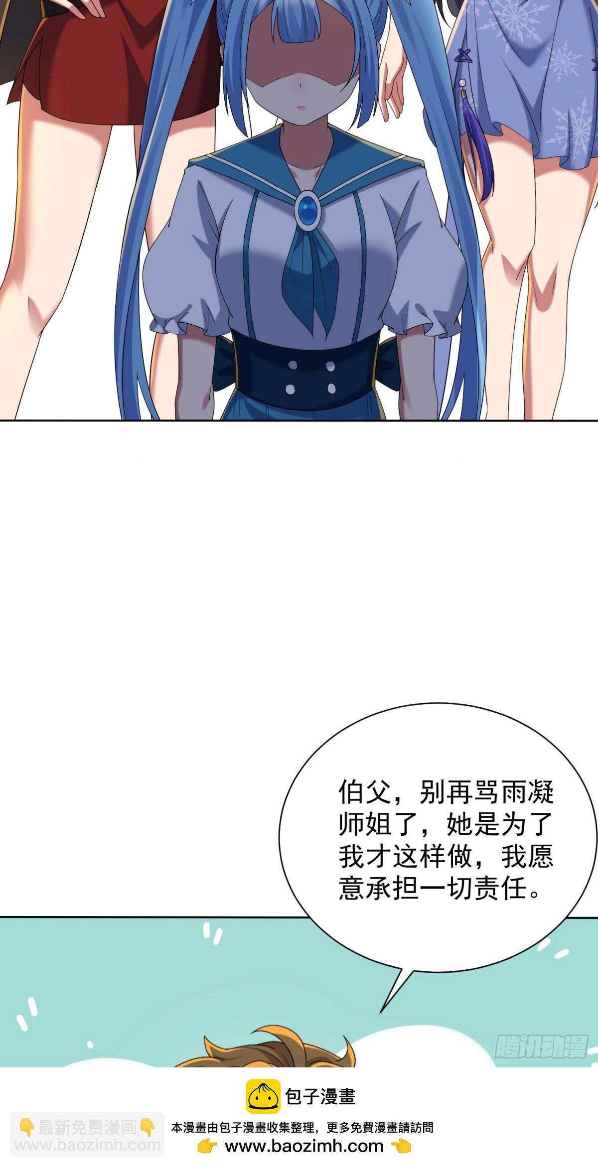 28话 魔魂(1/2)-第29话