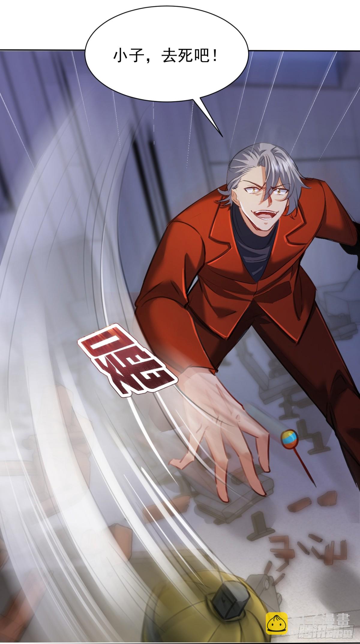 28话 魔魂(1/2)-第29话