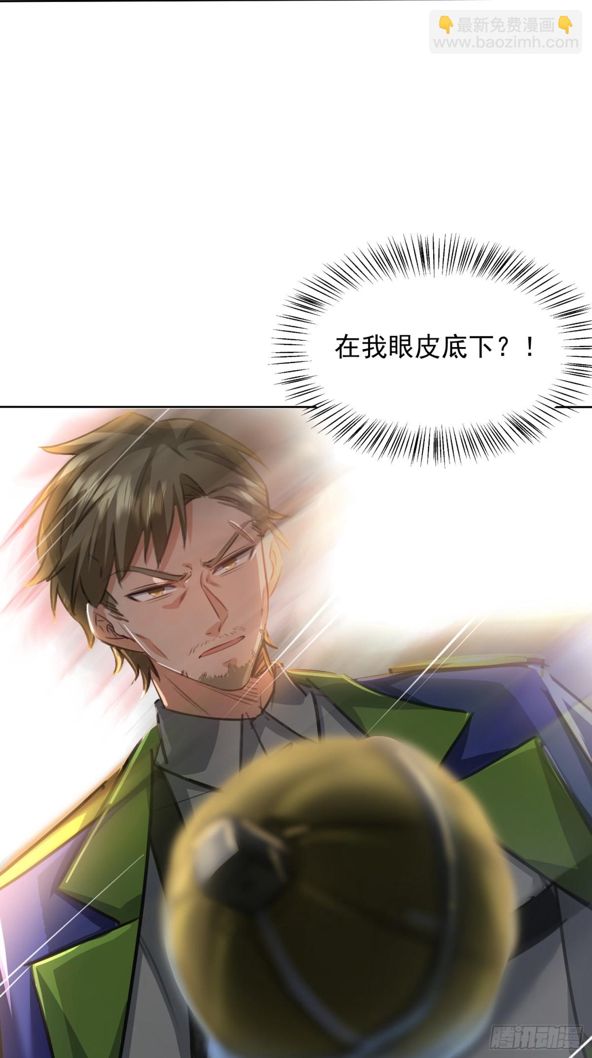 28话 魔魂(1/2)-第29话