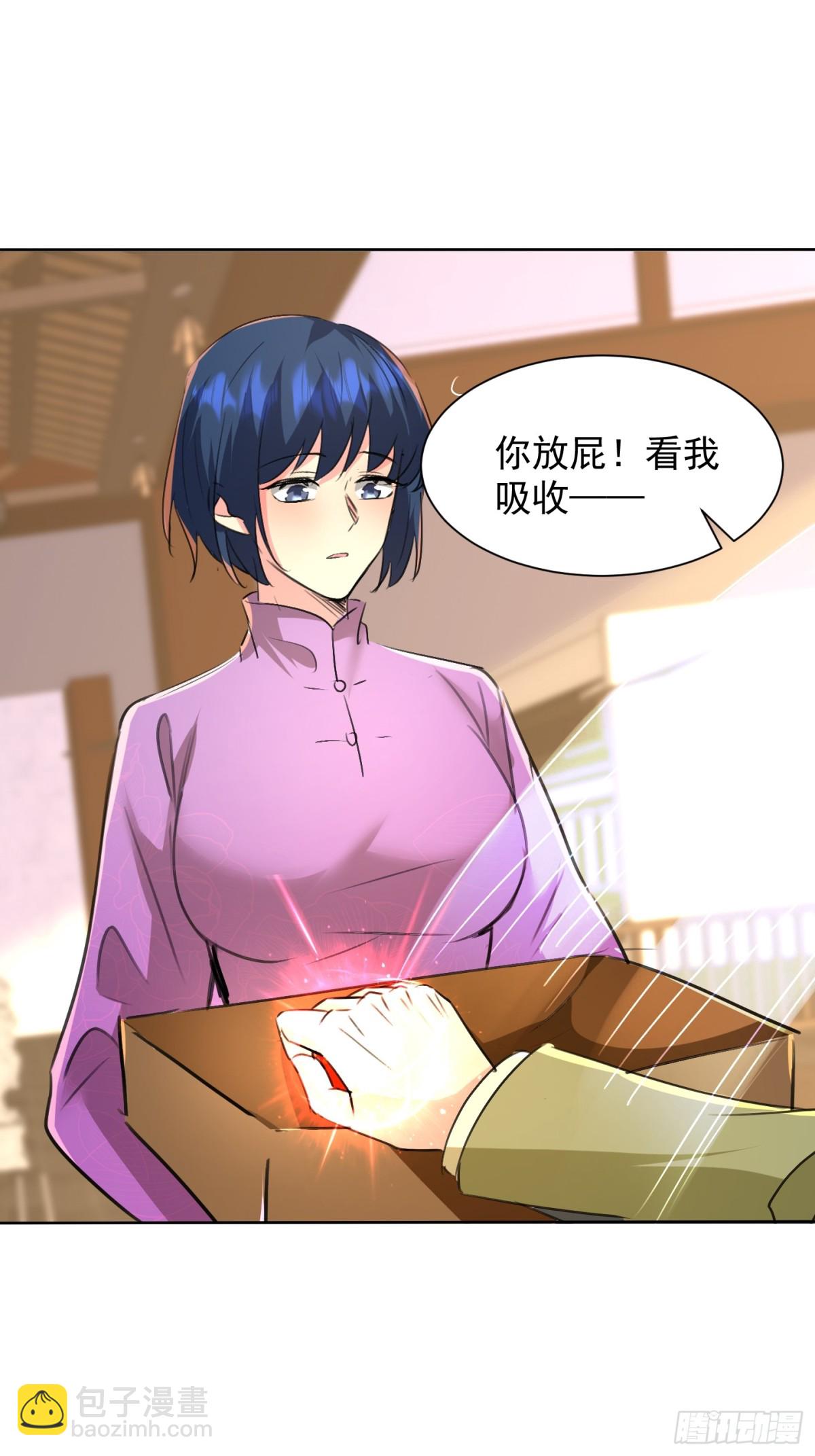 30话 须弥鬼鼎认主(1/2)-第31话