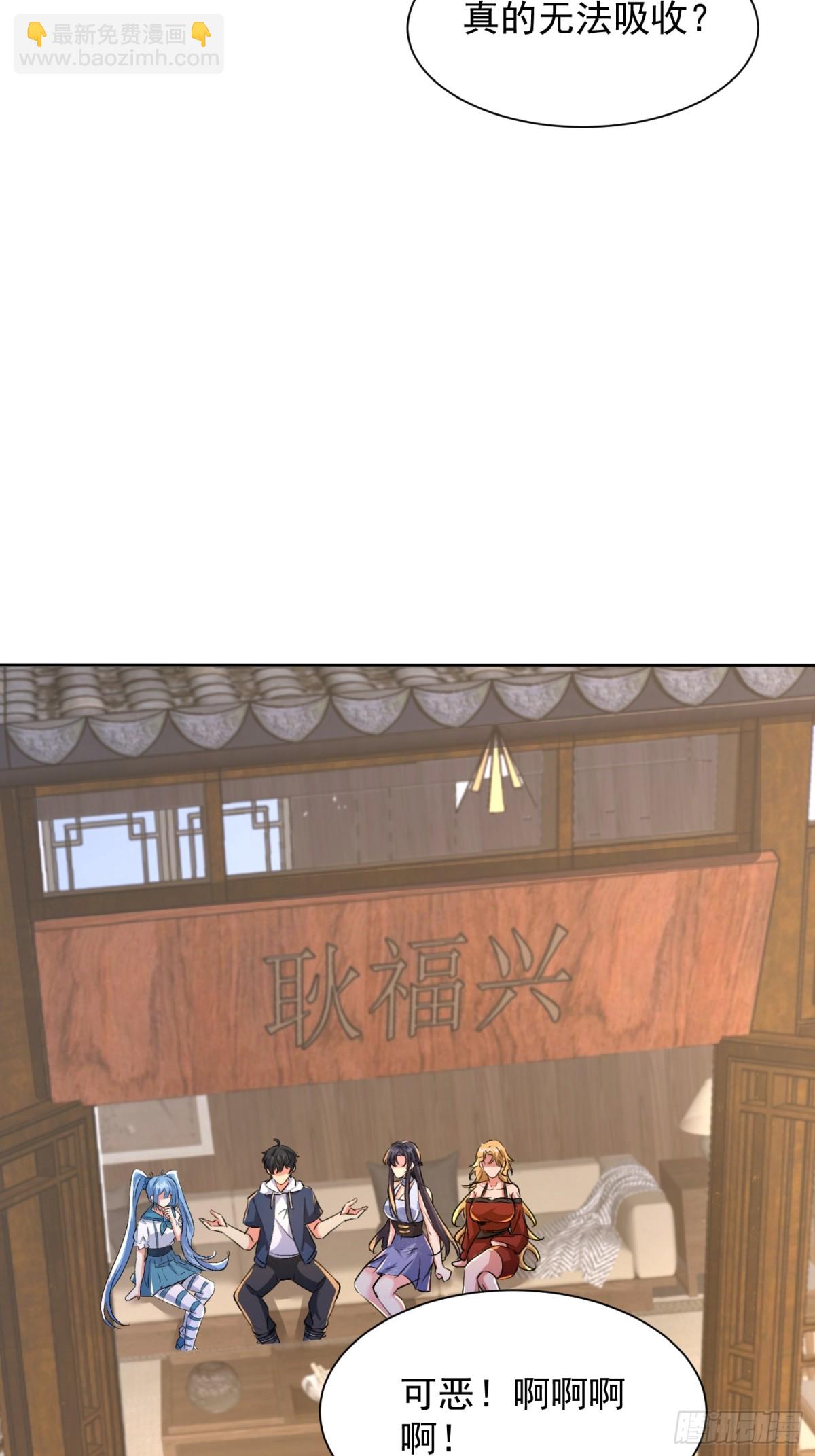 30话 须弥鬼鼎认主(1/2)-第31话