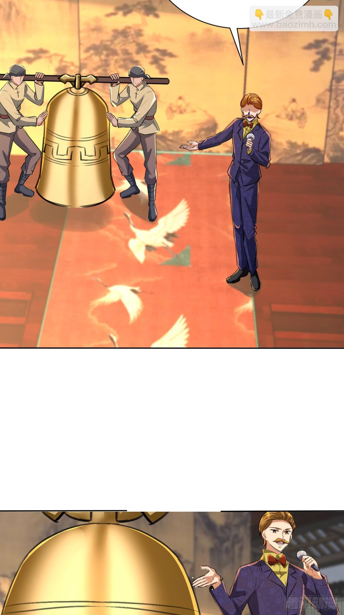 30话 须弥鬼鼎认主(1/2)-第31话