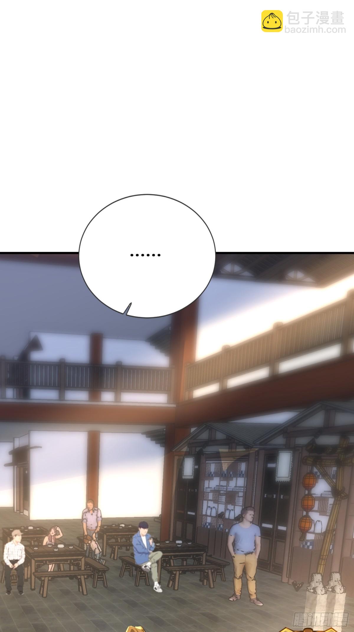 30话 须弥鬼鼎认主(1/2)-第31话