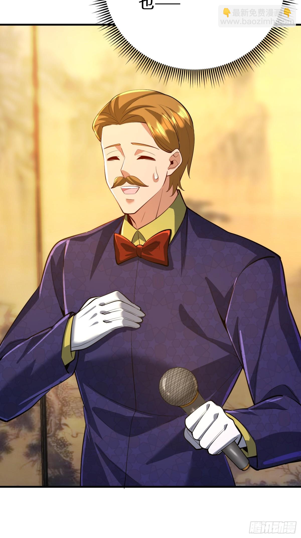 30话 须弥鬼鼎认主(1/2)-第31话