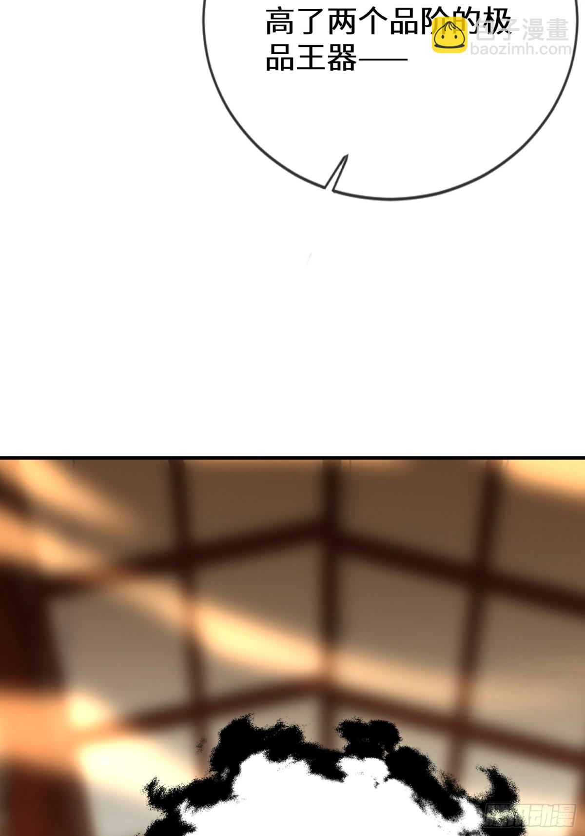 30话 须弥鬼鼎认主(1/2)-第31话