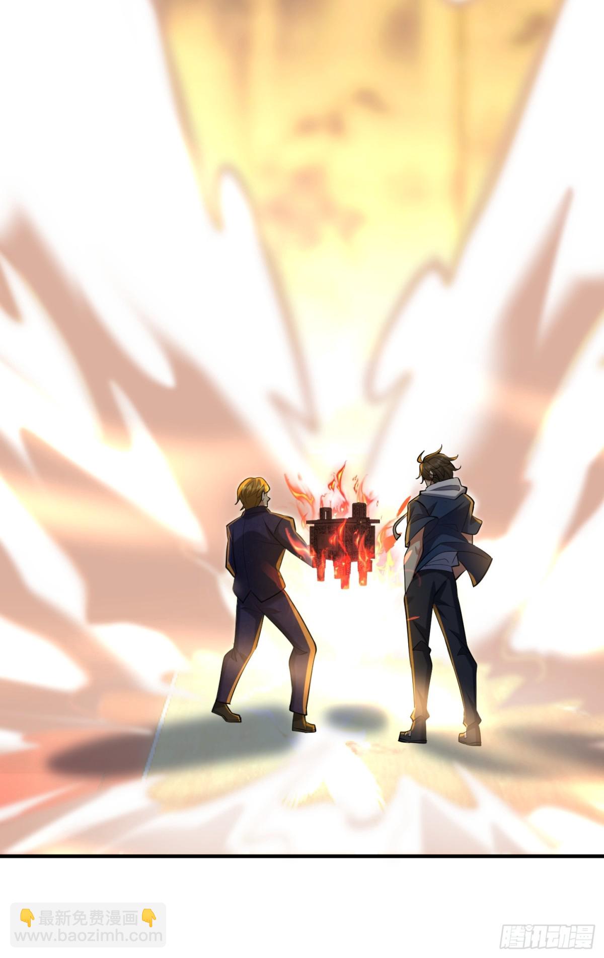 30话 须弥鬼鼎认主(1/2)-第31话