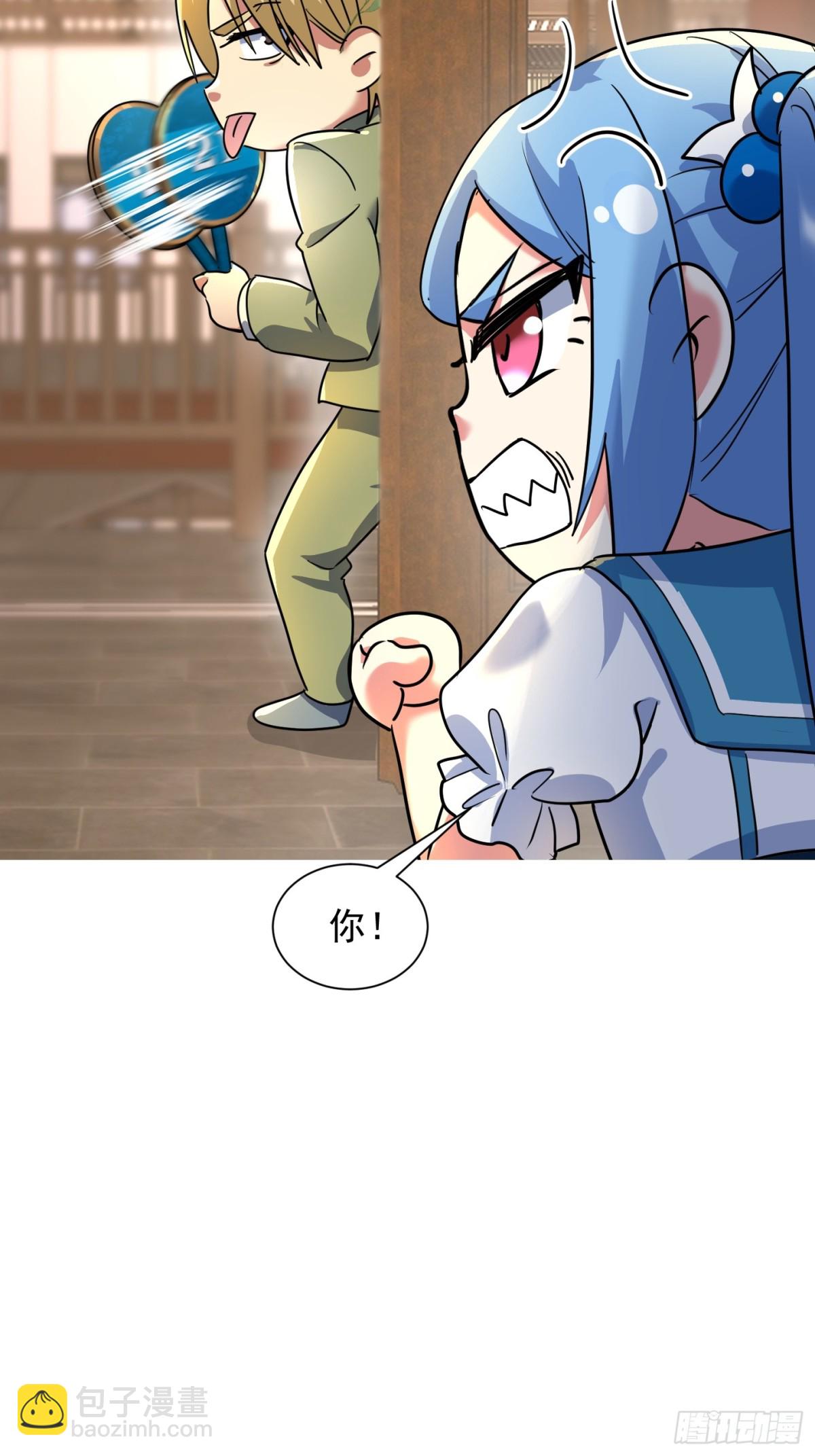 30话 须弥鬼鼎认主(1/2)-第31话