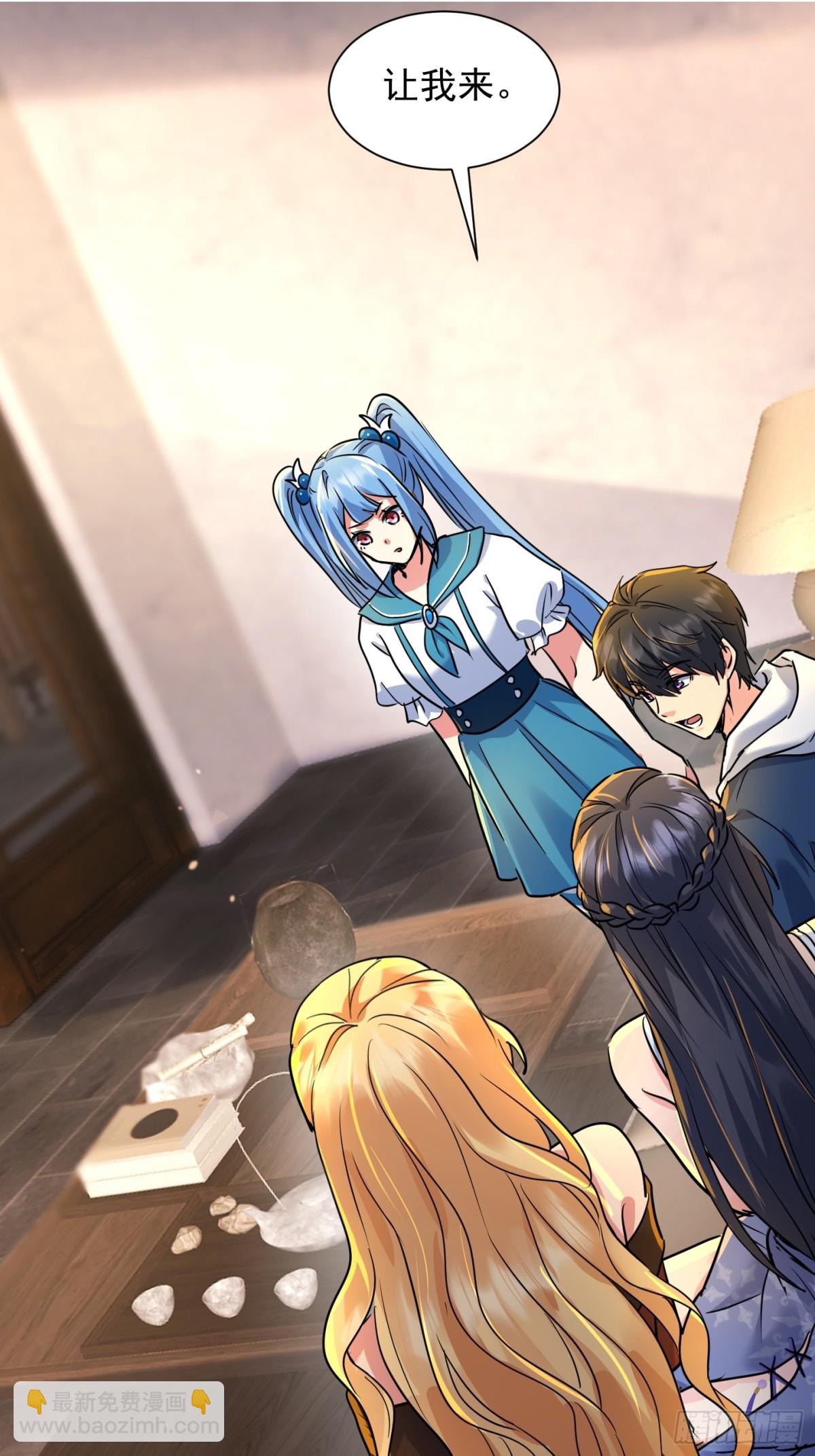 30话 须弥鬼鼎认主(1/2)-第31话