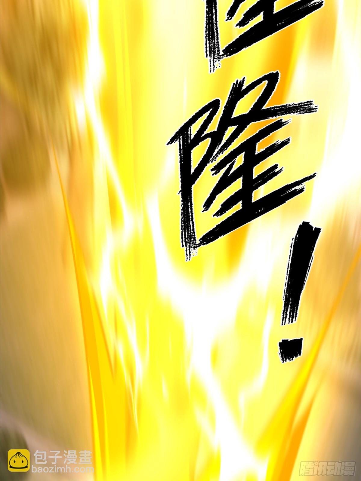 32话 老子跟儿子都完蛋(1/2)-第33话