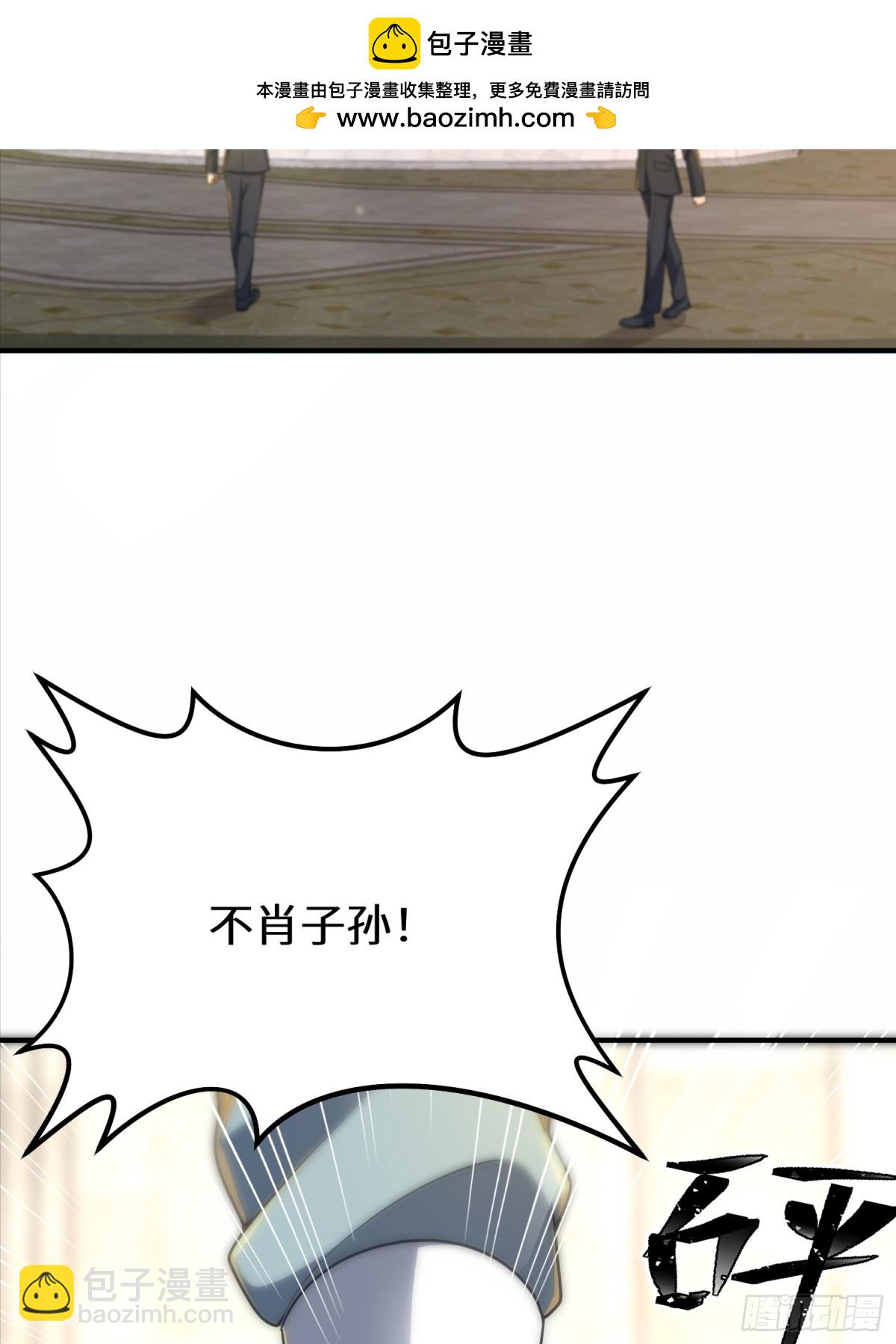 32话 老子跟儿子都完蛋(1/2)-第33话