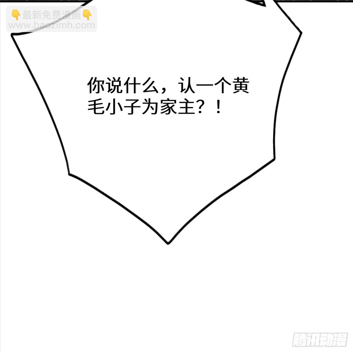 32话 老子跟儿子都完蛋(1/2)-第33话