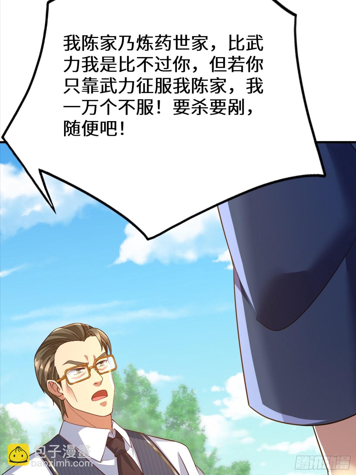 32话 老子跟儿子都完蛋(1/2)-第33话