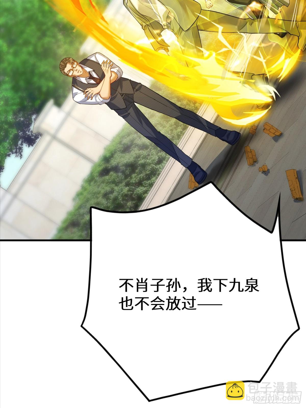 32话 老子跟儿子都完蛋(1/2)-第33话