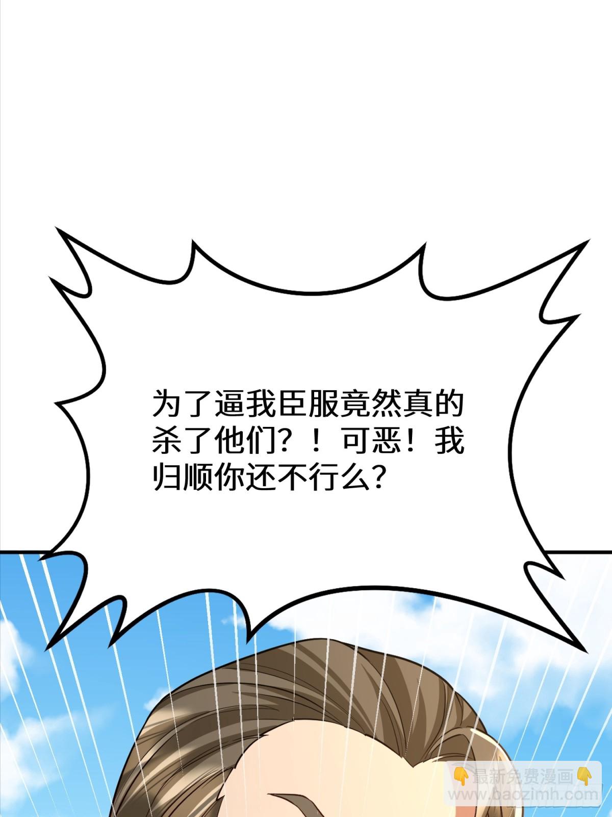 32话 老子跟儿子都完蛋(1/2)-第33话