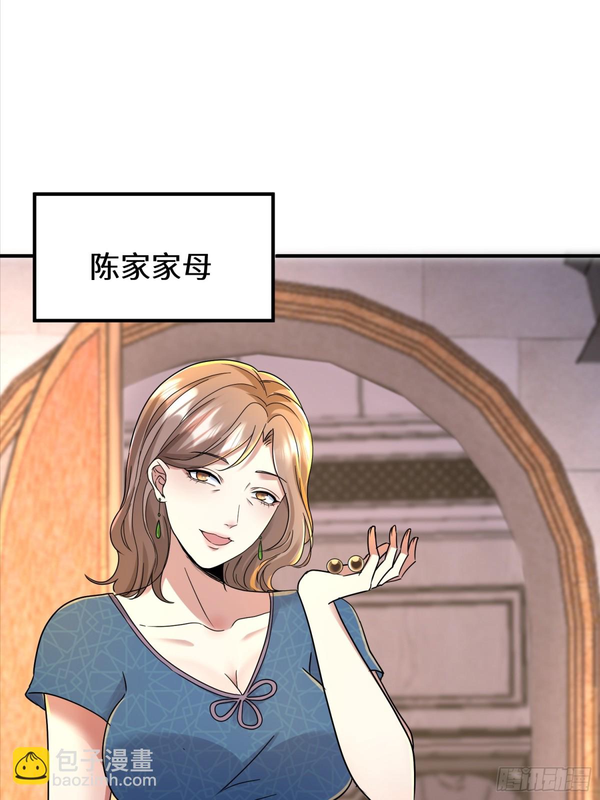 32话 老子跟儿子都完蛋(1/2)-第33话