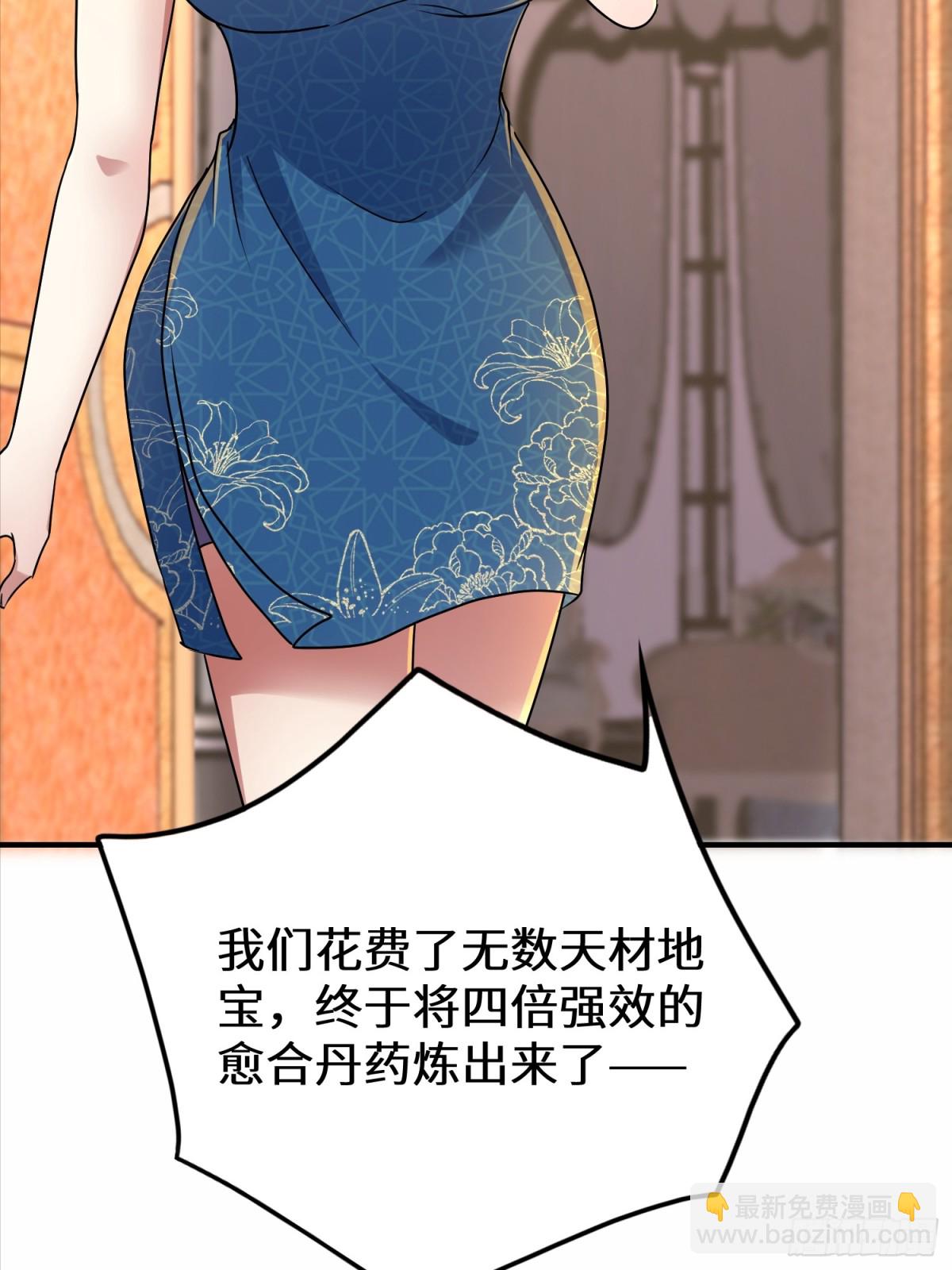 32话 老子跟儿子都完蛋(1/2)-第33话