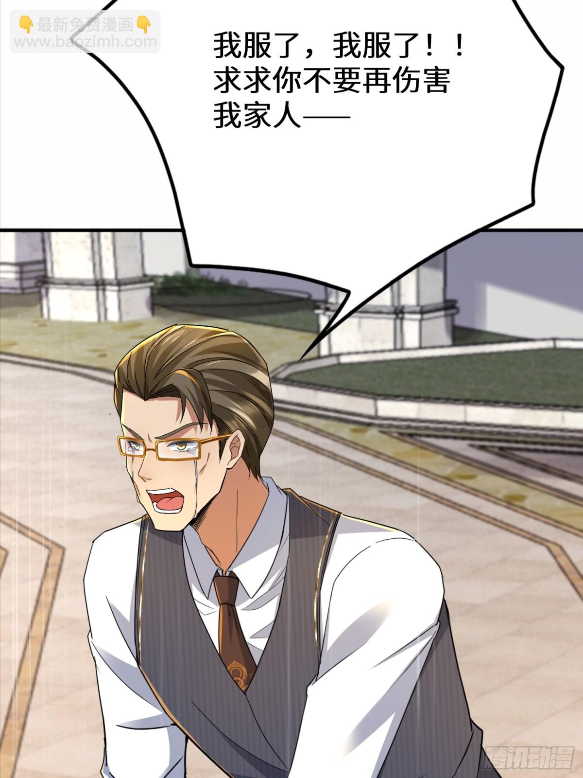 32话 老子跟儿子都完蛋(1/2)-第33话