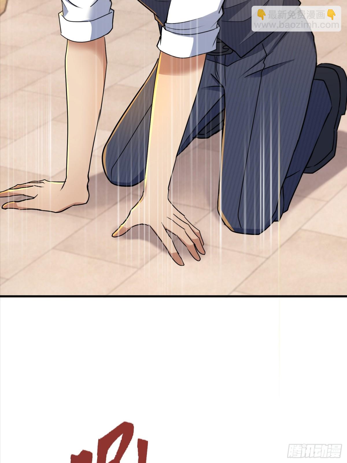 32话 老子跟儿子都完蛋(1/2)-第33话