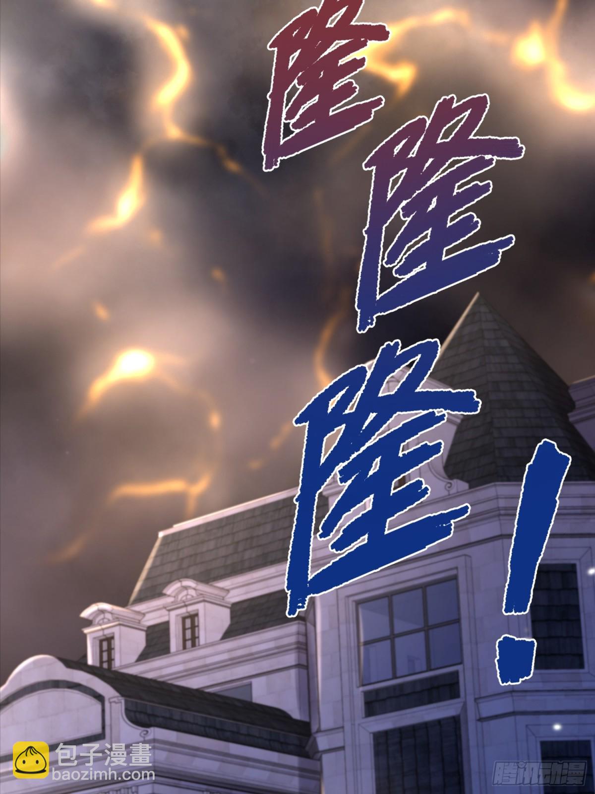 32话 老子跟儿子都完蛋(1/2)-第33话