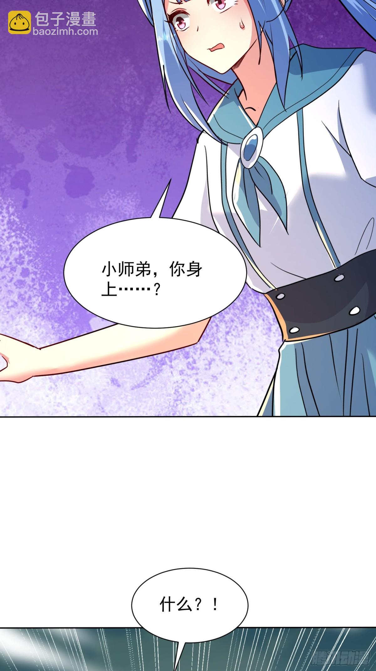 34话 三个师姐一台戏-第35话