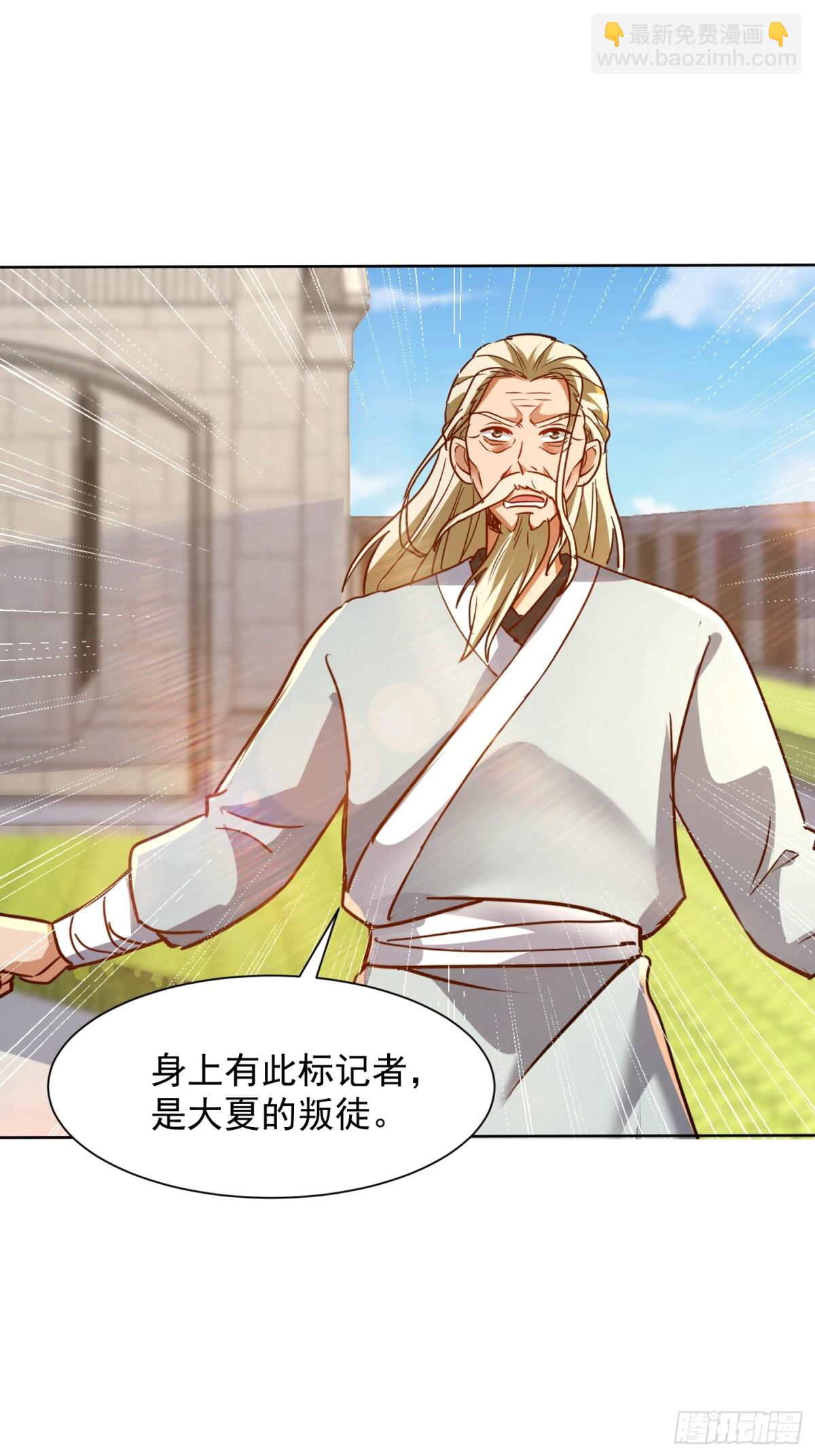 34话 三个师姐一台戏-第35话